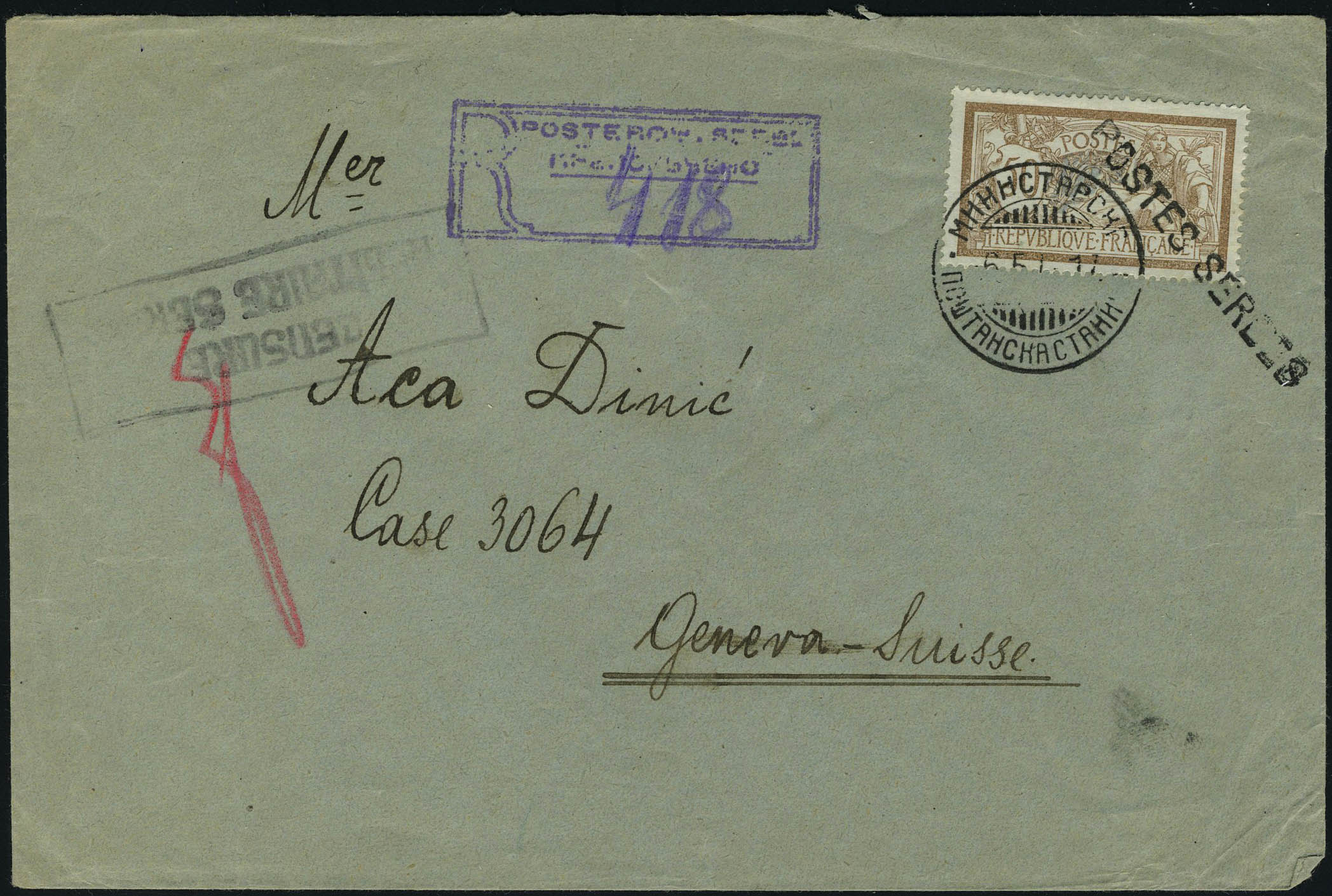 Lot 1003 - France POSTES SERBES A CORFOU -  Francois Feldman F.C.N.P François FELDMAN sale #127