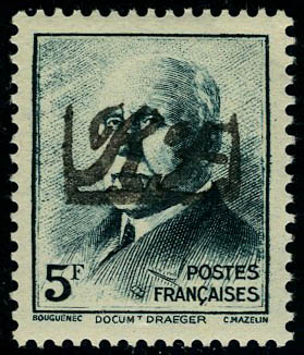 Lot 1036 - France timbres de liberation - cat. mayer - Francois Feldman F.C.N.P François FELDMAN sale #127 Lot 1036 - France timbres de liberation - cat. mayer - Francois Feldman F.C.N.P François FELDMAN sale #127