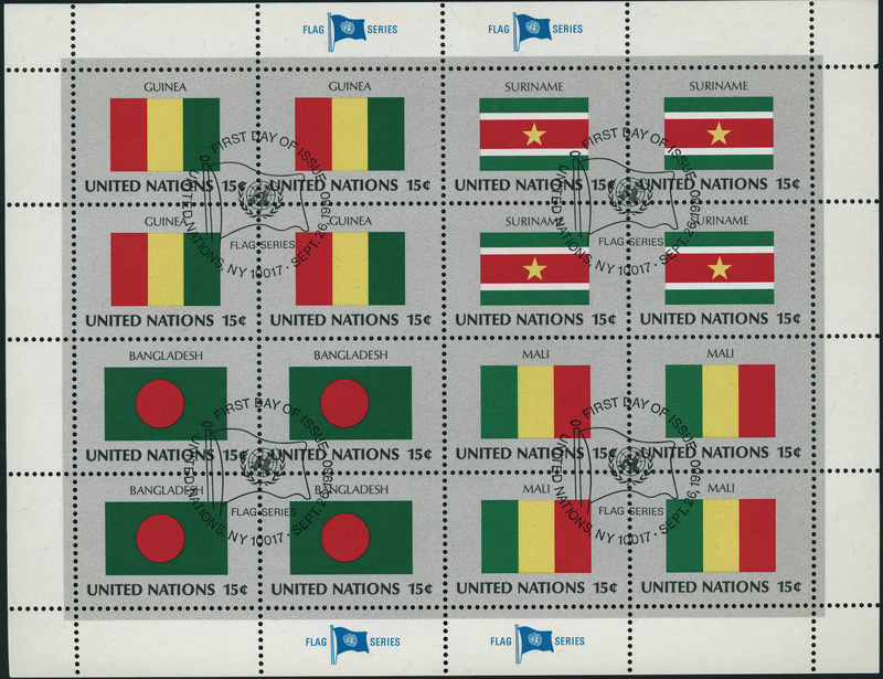 Lot 1358 - nations unies  -  Francois Feldman F.C.N.P François FELDMAN sale #127