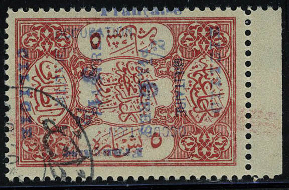 Lot 1607 - cilicie - Francois Feldman F.C.N.P François FELDMAN sale #127 Lot 1607 - cilicie - Francois Feldman F.C.N.P François FELDMAN sale #127