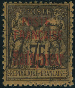 Lot 1905 - madagascar  -  Francois Feldman F.C.N.P François FELDMAN sale #127