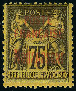 Lot 1906 - madagascar  -  Francois Feldman F.C.N.P François FELDMAN sale #127