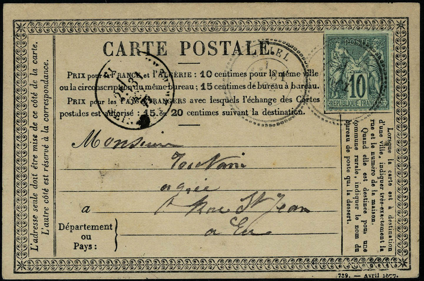 Lot 199 - France 3.eme.republique - Francois Feldman F.C.N.P François FELDMAN sale #127 Lot 199 - France 3.eme.republique - Francois Feldman F.C.N.P François FELDMAN sale #127
