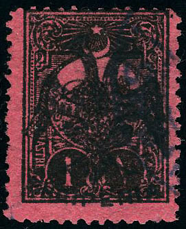 Lot 2462 - albanie - Francois Feldman F.C.N.P François FELDMAN sale #127 Lot 2462 - albanie - Francois Feldman F.C.N.P François FELDMAN sale #127