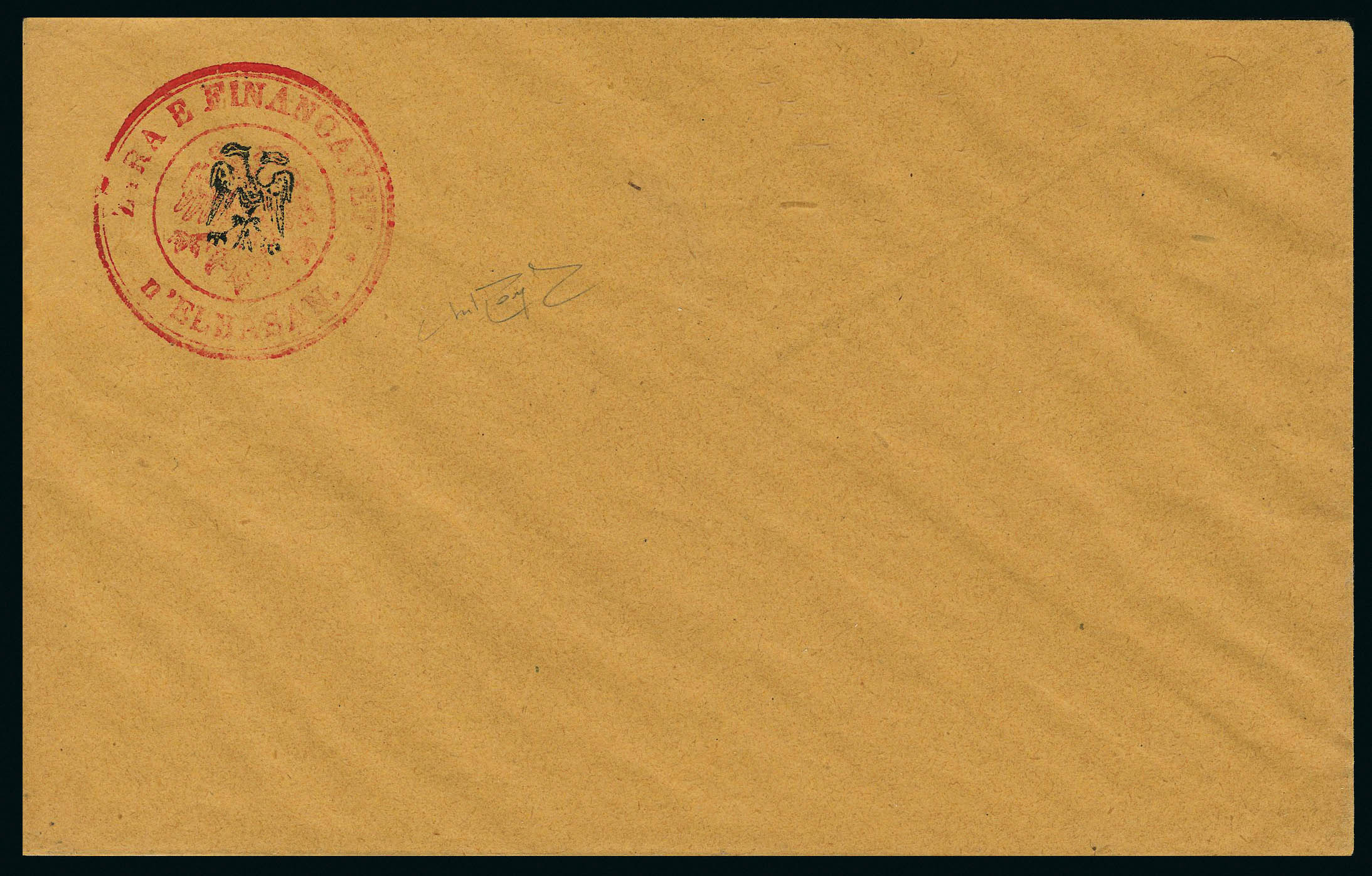 Lot 2463 - albanie - Francois Feldman F.C.N.P François FELDMAN sale #127 Lot 2463 - albanie - Francois Feldman F.C.N.P François FELDMAN sale #127