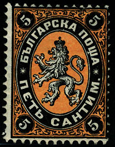Lot 2678 - bulgarie - Francois Feldman F.C.N.P François FELDMAN sale #127 Lot 2678 - bulgarie - Francois Feldman F.C.N.P François FELDMAN sale #127