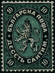 Lot 2679 - bulgarie - Francois Feldman F.C.N.P François FELDMAN sale #127 Lot 2679 - bulgarie - Francois Feldman F.C.N.P François FELDMAN sale #127