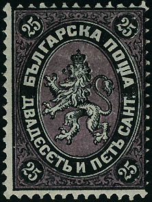 Lot 2680 - bulgarie - Francois Feldman F.C.N.P François FELDMAN sale #127 Lot 2680 - bulgarie - Francois Feldman F.C.N.P François FELDMAN sale #127