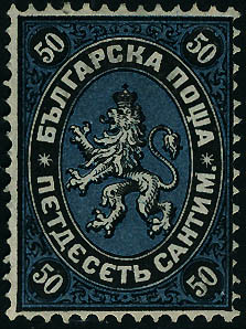 Lot 2681 - bulgarie - Francois Feldman F.C.N.P François FELDMAN sale #127 Lot 2681 - bulgarie - Francois Feldman F.C.N.P François FELDMAN sale #127