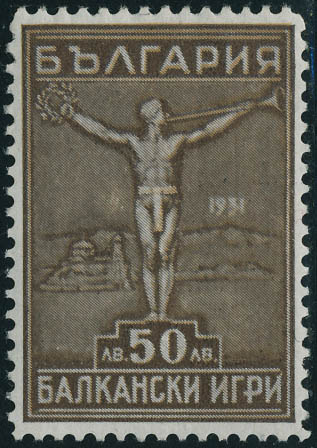 Lot 2683 - bulgarie - Francois Feldman F.C.N.P François FELDMAN sale #127 Lot 2683 - bulgarie - Francois Feldman F.C.N.P François FELDMAN sale #127