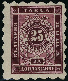 Lot 2685 - bulgarie timbres-taxe - Francois Feldman F.C.N.P François FELDMAN sale #127 Lot 2685 - bulgarie timbres-taxe - Francois Feldman F.C.N.P François FELDMAN sale #127