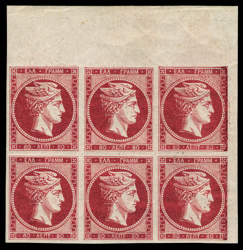 Lot 2766 - grece  -  Francois Feldman F.C.N.P François FELDMAN sale #127