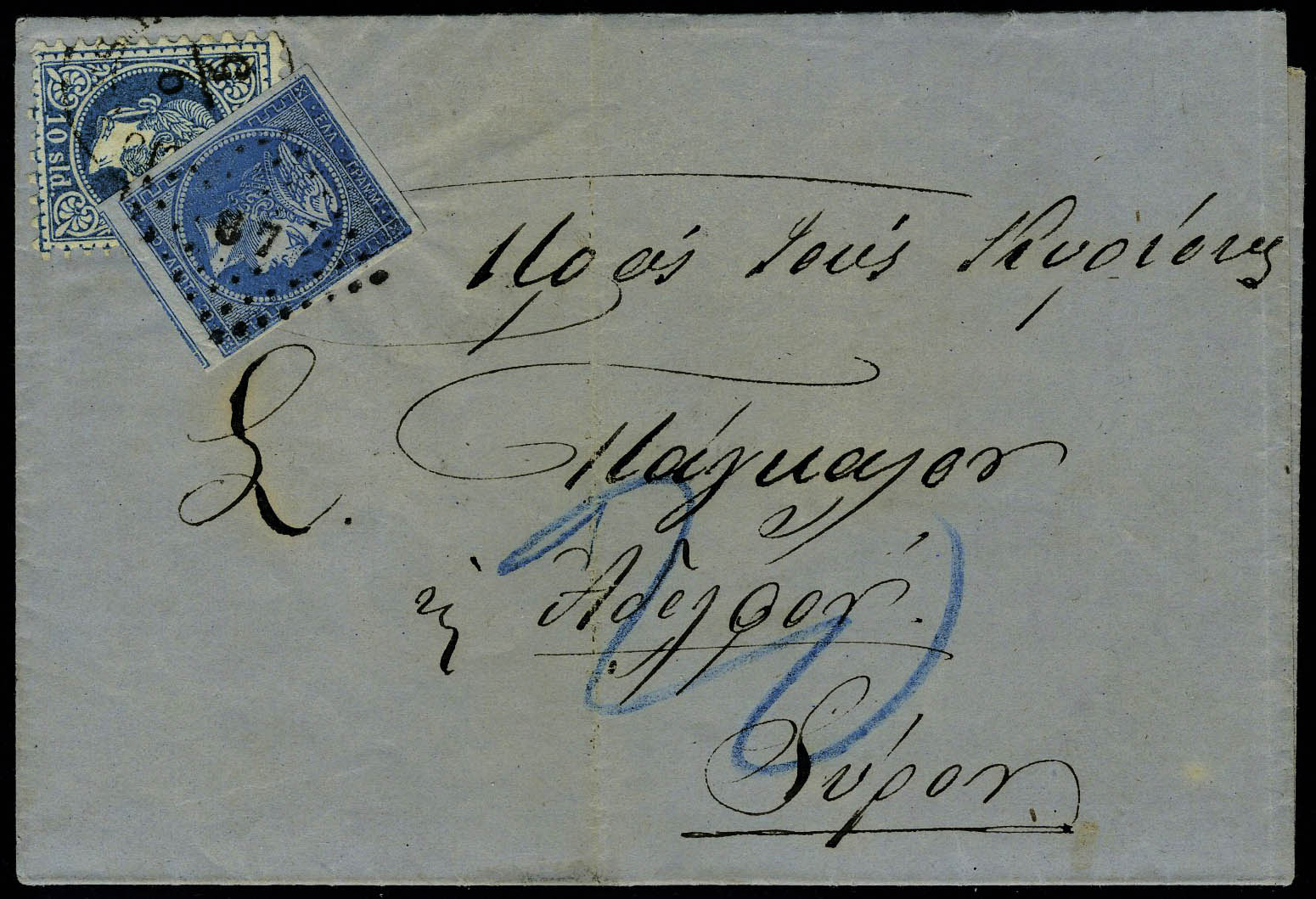 Lot 2767 - grece  -  Francois Feldman F.C.N.P François FELDMAN sale #127