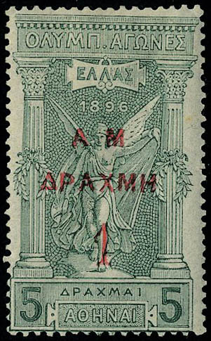 Lot 2768 - grece  -  Francois Feldman F.C.N.P François FELDMAN sale #127
