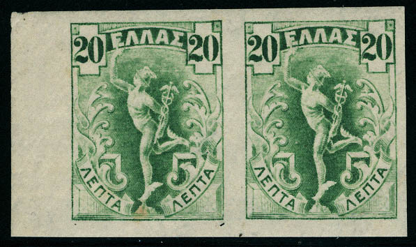 Lot 2769 - grece  -  Francois Feldman F.C.N.P François FELDMAN sale #127