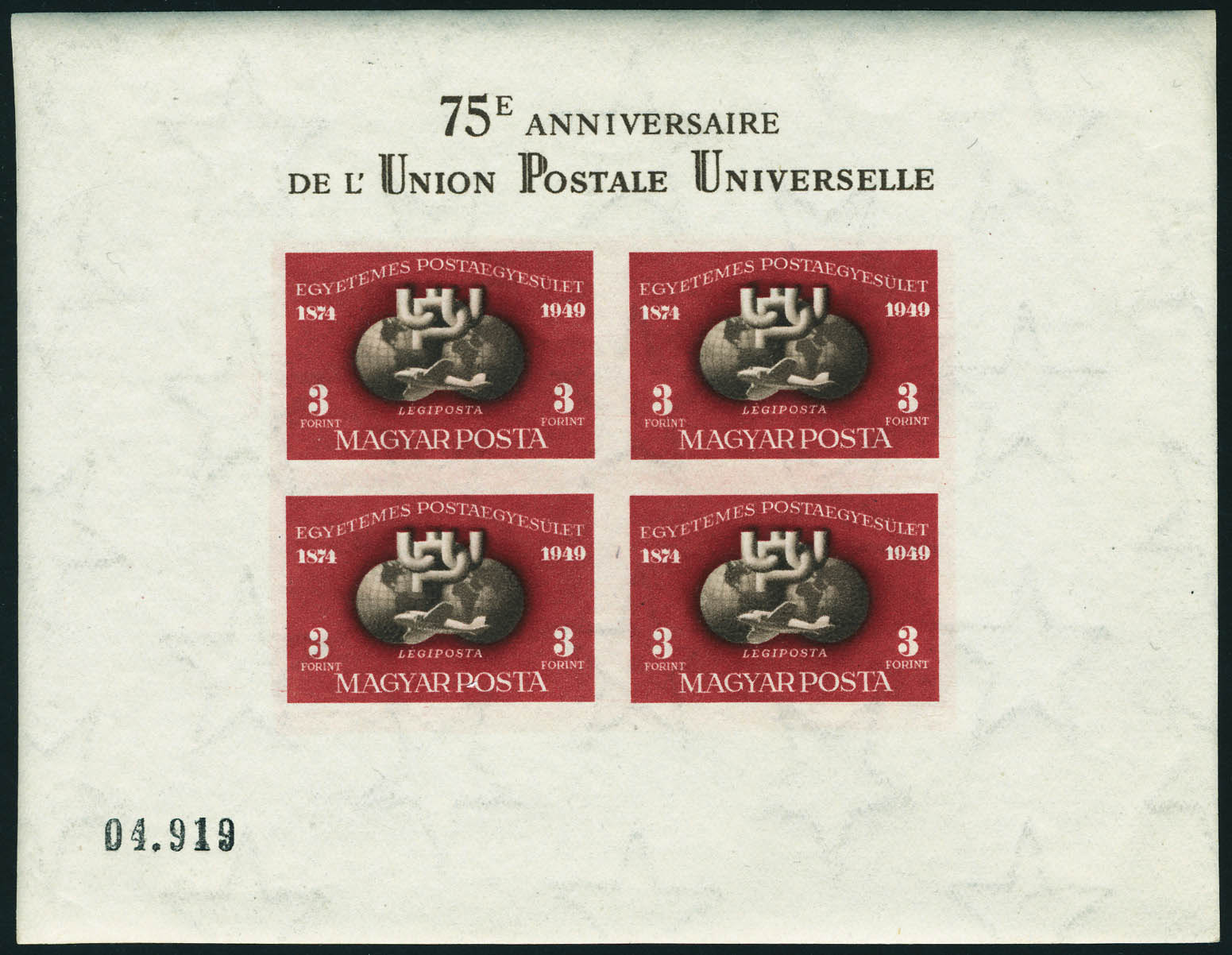 Lot 2788 - hongrie poste aerienne - Francois Feldman F.C.N.P François FELDMAN sale #127 Lot 2788 - hongrie poste aerienne - Francois Feldman F.C.N.P François FELDMAN sale #127