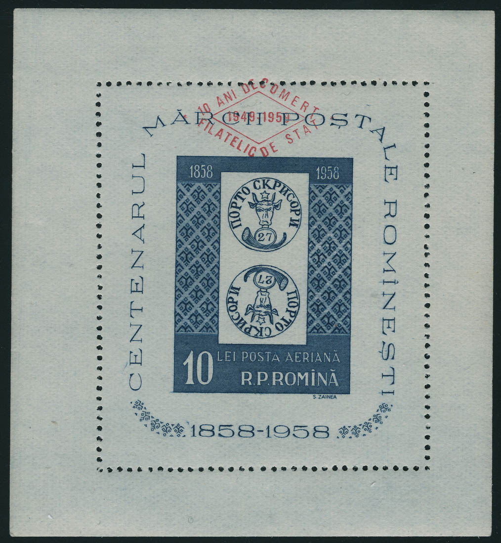Lot 2963 - roumanie BLOCS & FEUILLETS - Francois Feldman F.C.N.P François FELDMAN sale #127 Lot 2963 - roumanie BLOCS & FEUILLETS - Francois Feldman F.C.N.P François FELDMAN sale #127