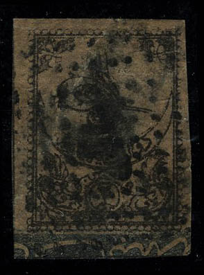 Lot 3076 - turquie timbres-taxe - Francois Feldman F.C.N.P François FELDMAN sale #127 Lot 3076 - turquie timbres-taxe - Francois Feldman F.C.N.P François FELDMAN sale #127