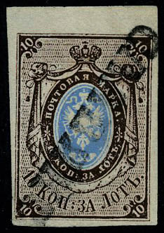 Lot 3081 - russie - Francois Feldman F.C.N.P François FELDMAN sale #127 Lot 3081 - russie - Francois Feldman F.C.N.P François FELDMAN sale #127