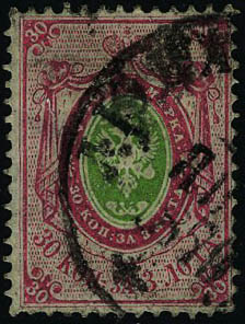 Lot 3082 - russie - Francois Feldman F.C.N.P François FELDMAN sale #127 Lot 3082 - russie - Francois Feldman F.C.N.P François FELDMAN sale #127