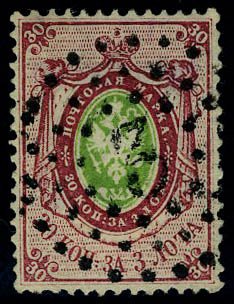 Lot 3083 - russie - Francois Feldman F.C.N.P François FELDMAN sale #127 Lot 3083 - russie - Francois Feldman F.C.N.P François FELDMAN sale #127