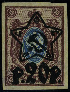 Lot 3084 - russie - Francois Feldman F.C.N.P François FELDMAN sale #127 Lot 3084 - russie - Francois Feldman F.C.N.P François FELDMAN sale #127