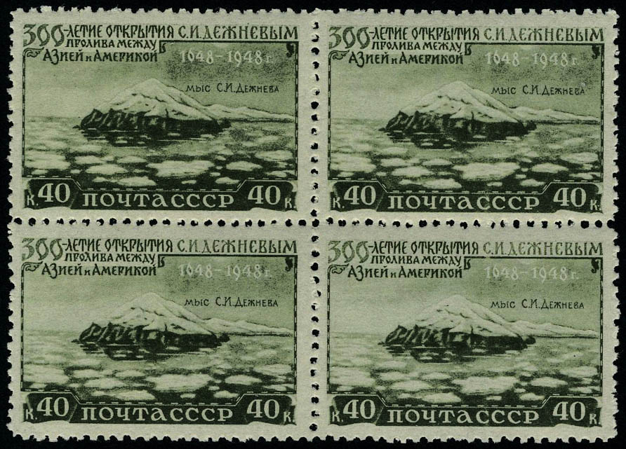 Lot 3086 - russie - Francois Feldman F.C.N.P François FELDMAN sale #127 Lot 3086 - russie - Francois Feldman F.C.N.P François FELDMAN sale #127