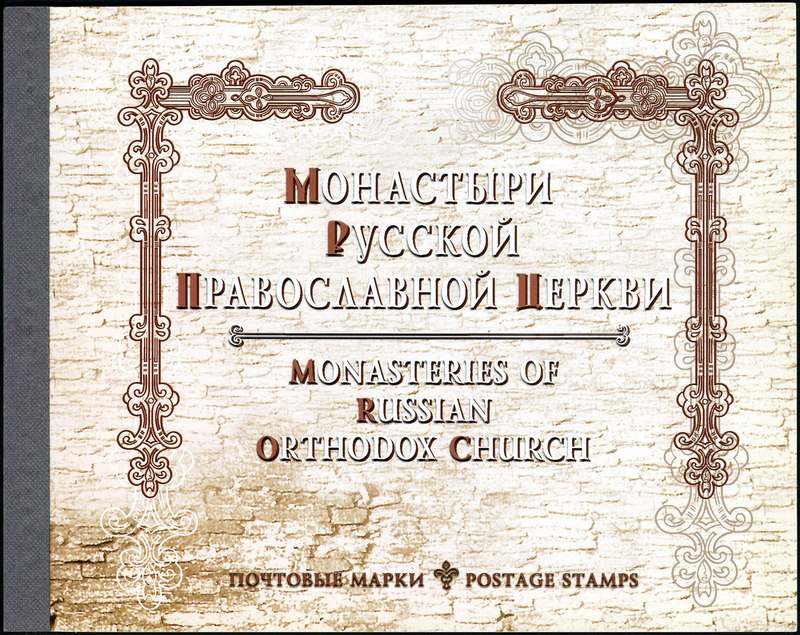 Lot 3088 - russie - Francois Feldman F.C.N.P François FELDMAN sale #127 Lot 3088 - russie - Francois Feldman F.C.N.P François FELDMAN sale #127