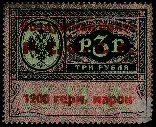 Lot 3089 - russie poste aerienne - Francois Feldman F.C.N.P François FELDMAN sale #127 Lot 3089 - russie poste aerienne - Francois Feldman F.C.N.P François FELDMAN sale #127
