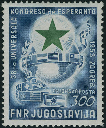 Lot 3118 - yougoslavie poste aerienne - Francois Feldman F.C.N.P François FELDMAN sale #127 Lot 3118 - yougoslavie poste aerienne - Francois Feldman F.C.N.P François FELDMAN sale #127