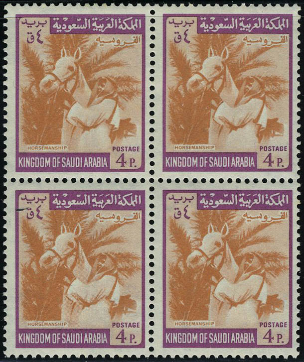 Lot 3134 - arabie saoudite - Francois Feldman F.C.N.P François FELDMAN sale #127 Lot 3134 - arabie saoudite - Francois Feldman F.C.N.P François FELDMAN sale #127