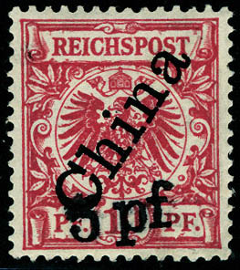 Lot 3183 - chine (bureaux allemands) - Francois Feldman F.C.N.P François FELDMAN sale #127 Lot 3183 - chine (bureaux allemands) - Francois Feldman F.C.N.P François FELDMAN sale #127