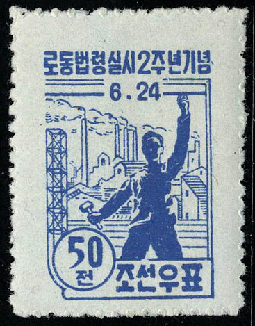 Lot 3210 - corée du nord  -  Francois Feldman F.C.N.P François FELDMAN sale #127