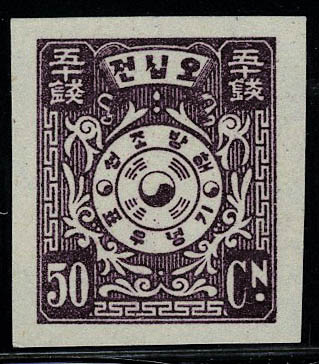 Lot 3212 - coree du sud  -  Francois Feldman F.C.N.P François FELDMAN sale #127