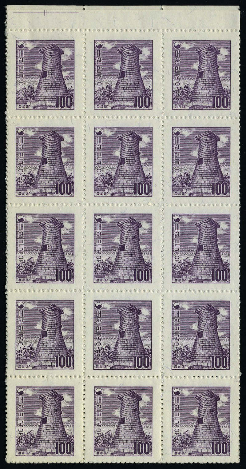 Lot 3220 - coree du sud  -  Francois Feldman F.C.N.P François FELDMAN sale #127