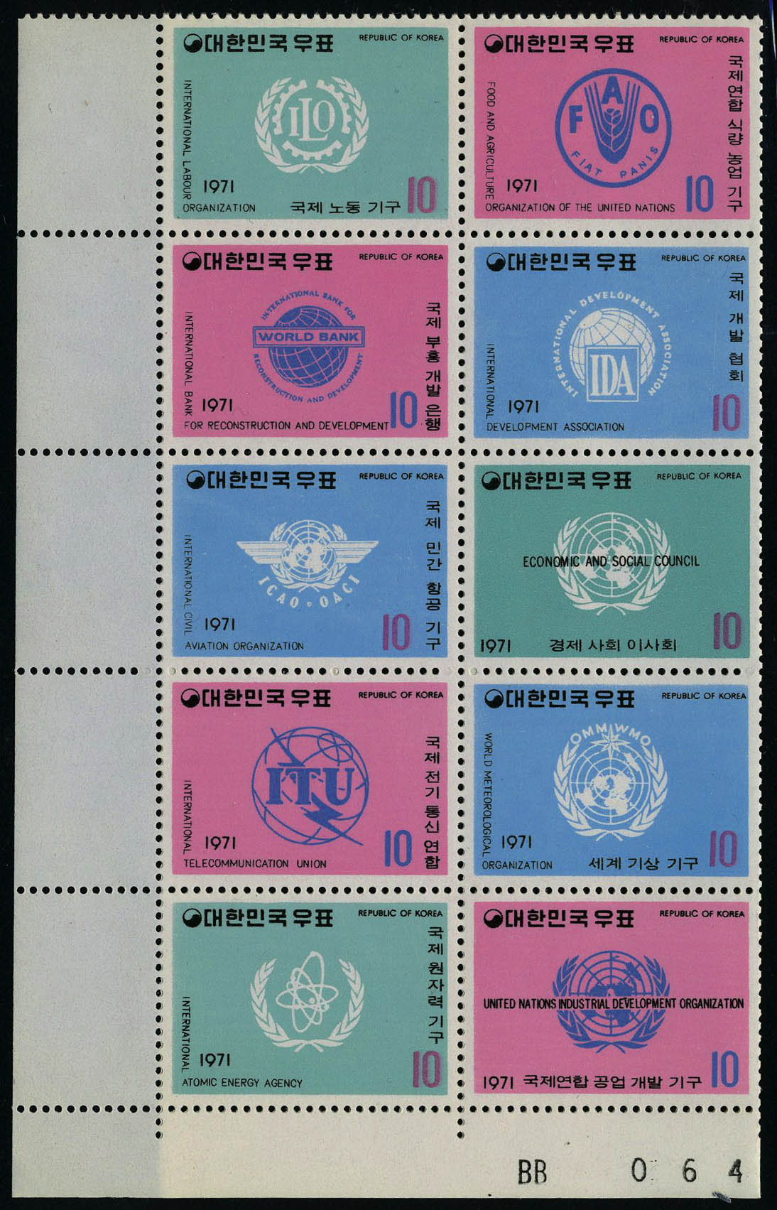Lot 3224 - coree du sud  -  Francois Feldman F.C.N.P François FELDMAN sale #127