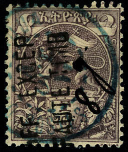 Lot 3279 - ethiopie - Francois Feldman F.C.N.P François FELDMAN sale #127 Lot 3279 - ethiopie - Francois Feldman F.C.N.P François FELDMAN sale #127