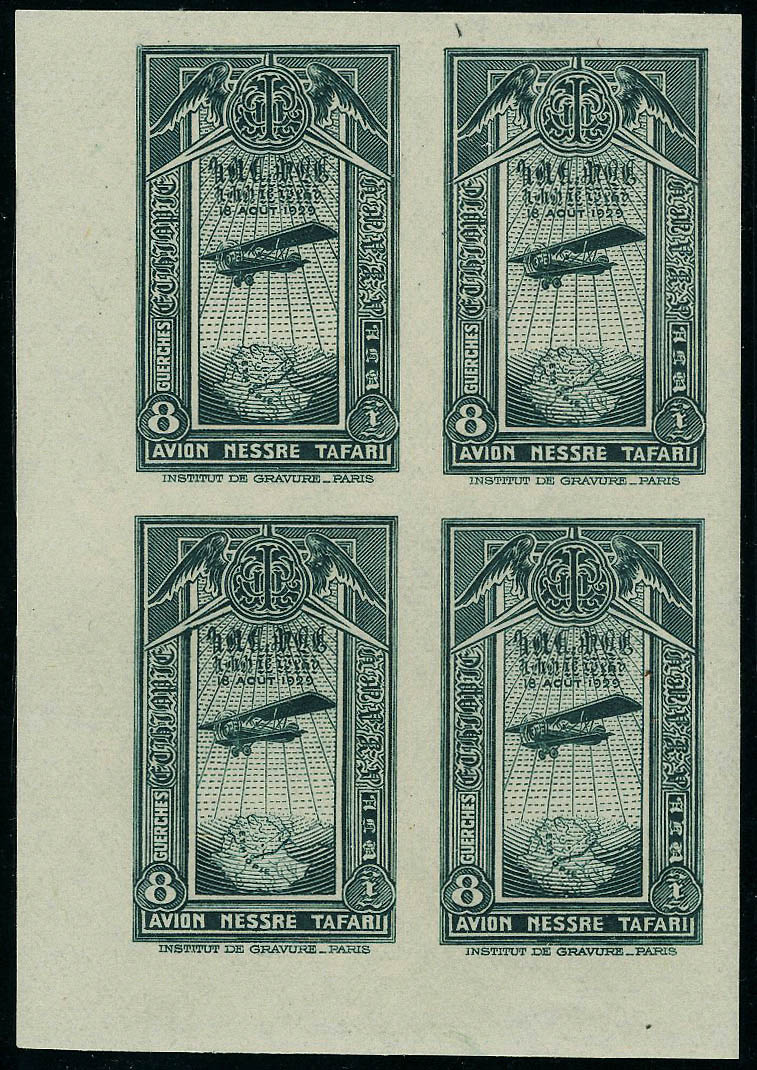 Lot 3280 - ethiopie poste aerienne - Francois Feldman F.C.N.P François FELDMAN sale #127 Lot 3280 - ethiopie poste aerienne - Francois Feldman F.C.N.P François FELDMAN sale #127