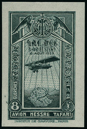 Lot 3281 - ethiopie poste aerienne - Francois Feldman F.C.N.P François FELDMAN sale #127 Lot 3281 - ethiopie poste aerienne - Francois Feldman F.C.N.P François FELDMAN sale #127