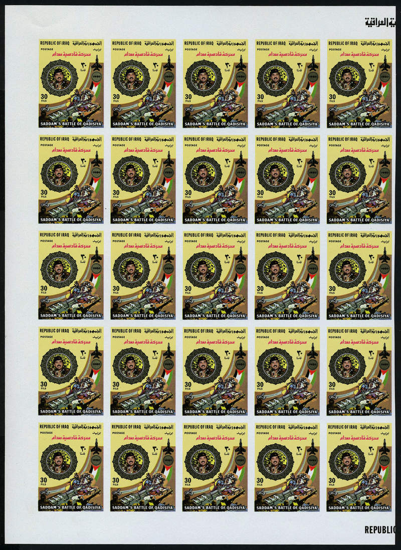 Lot 3306 - irak - Francois Feldman F.C.N.P François FELDMAN sale #127 Lot 3306 - irak - Francois Feldman F.C.N.P François FELDMAN sale #127