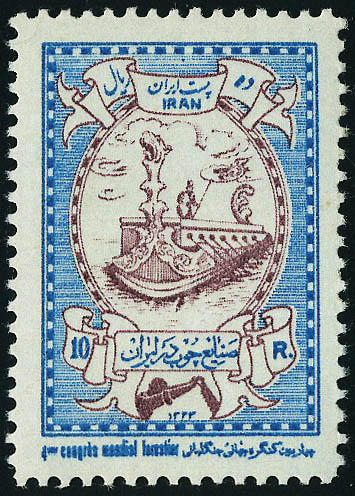 Lot 3308 - iran  -  Francois Feldman F.C.N.P François FELDMAN sale #127