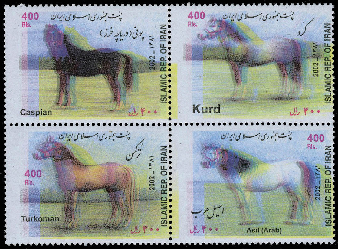 Lot 3311 - iran  -  Francois Feldman F.C.N.P François FELDMAN sale #127