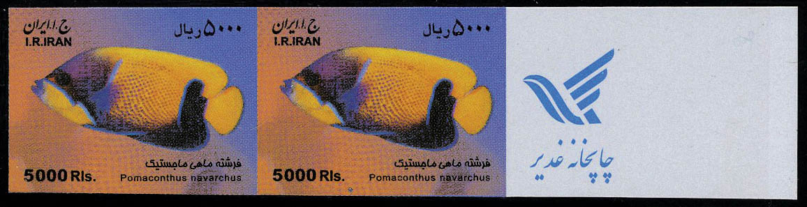 Lot 3312 - iran  -  Francois Feldman F.C.N.P François FELDMAN sale #127