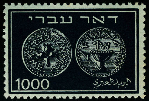 Lot 3314 - Israel - Francois Feldman F.C.N.P François FELDMAN sale #127 Lot 3314 - Israel - Francois Feldman F.C.N.P François FELDMAN sale #127