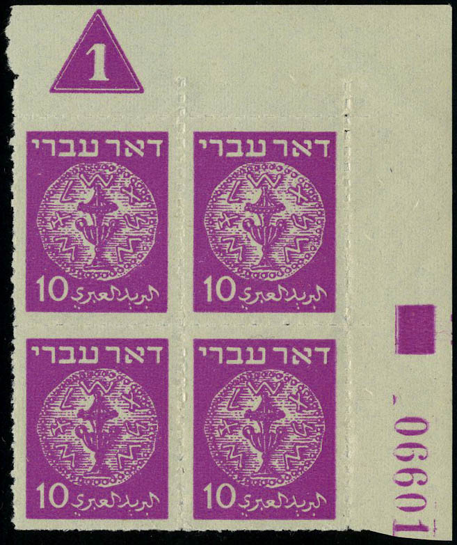 Lot 3318 - Israel - Francois Feldman F.C.N.P François FELDMAN sale #127 Lot 3318 - Israel - Francois Feldman F.C.N.P François FELDMAN sale #127