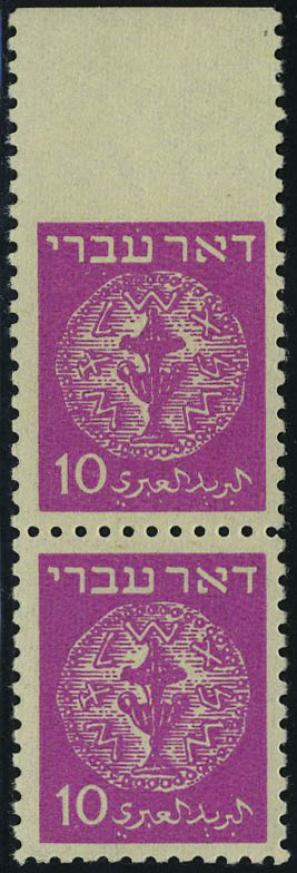 Lot 3319 - Israel - Francois Feldman F.C.N.P François FELDMAN sale #127 Lot 3319 - Israel - Francois Feldman F.C.N.P François FELDMAN sale #127