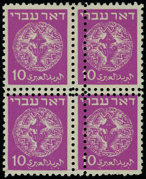 Lot 3320 - Israel - Francois Feldman F.C.N.P François FELDMAN sale #127 Lot 3320 - Israel - Francois Feldman F.C.N.P François FELDMAN sale #127