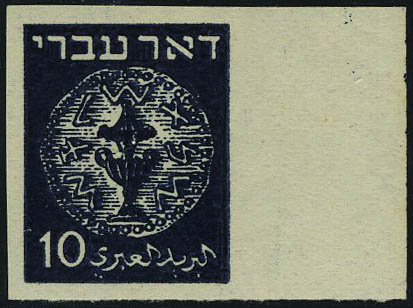 Lot 3322 - Israel - Francois Feldman F.C.N.P François FELDMAN sale #127 Lot 3322 - Israel - Francois Feldman F.C.N.P François FELDMAN sale #127