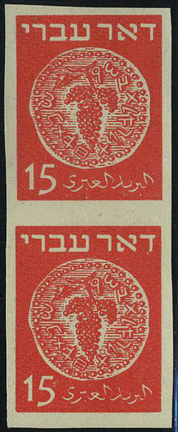 Lot 3323 - Israel - Francois Feldman F.C.N.P François FELDMAN sale #127 Lot 3323 - Israel - Francois Feldman F.C.N.P François FELDMAN sale #127