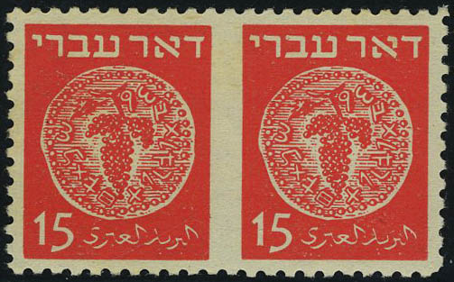 Lot 3324 - Israel - Francois Feldman F.C.N.P François FELDMAN sale #127 Lot 3324 - Israel - Francois Feldman F.C.N.P François FELDMAN sale #127